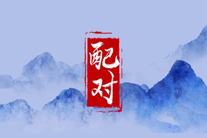 时辰不准怎么办